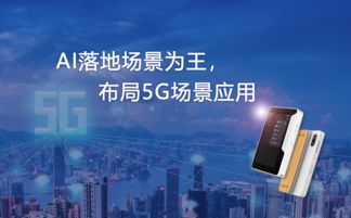 對話途鴿科技CTO王凱航 揭秘5G時代下，途鴿智慧旅行助手的誕生與進化