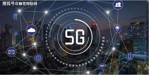 加速建設5G新基建，為智慧農業生產注入強勁動能